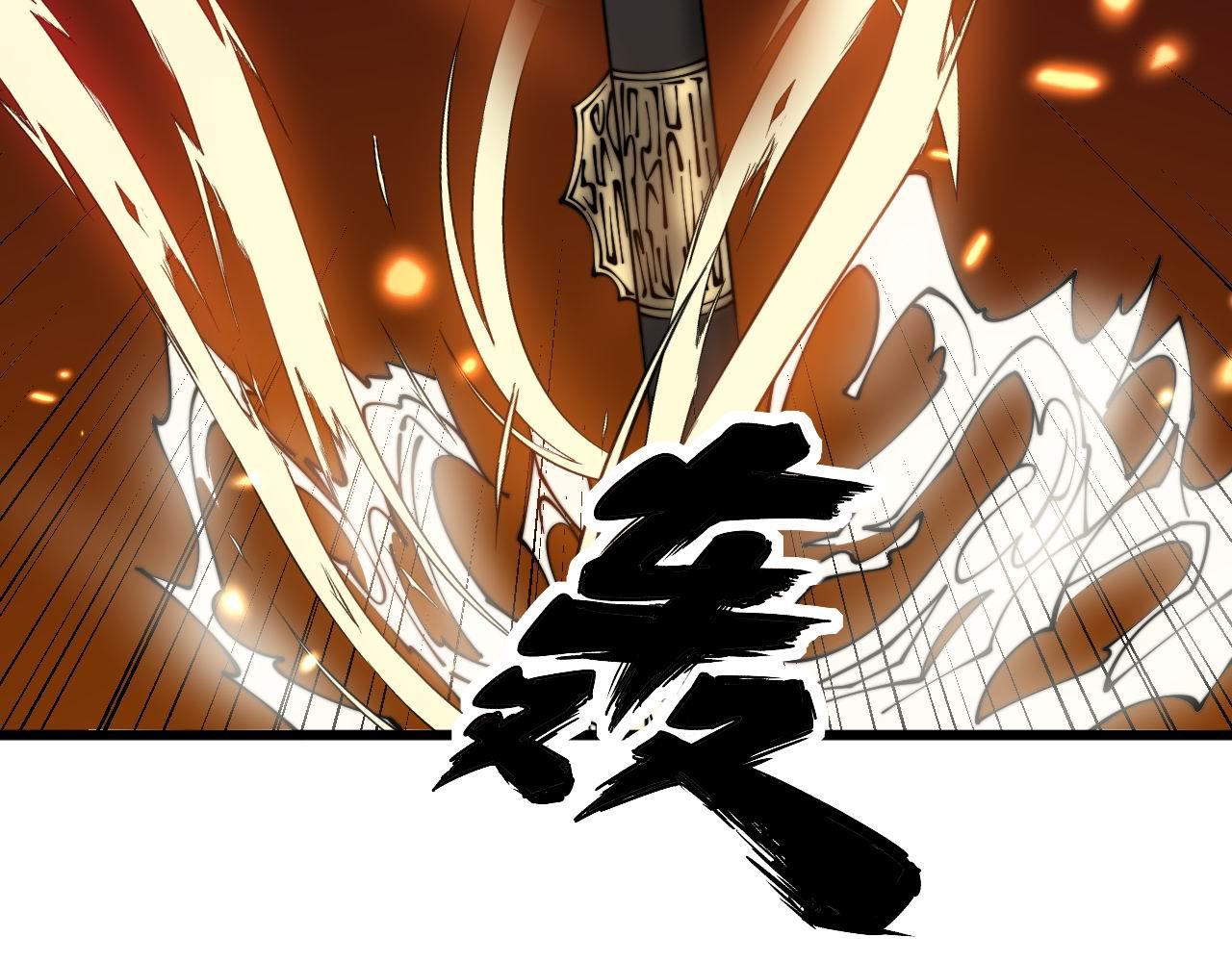 第316话 爷之宝剑69
