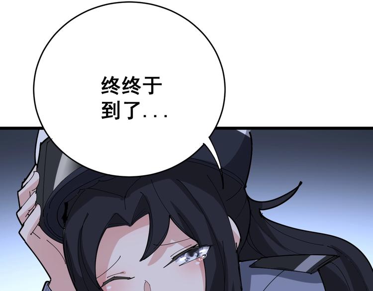第67话 好嗨呦~49