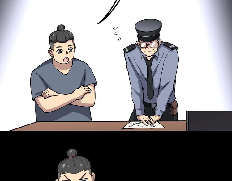 第56话 我是一个医生66