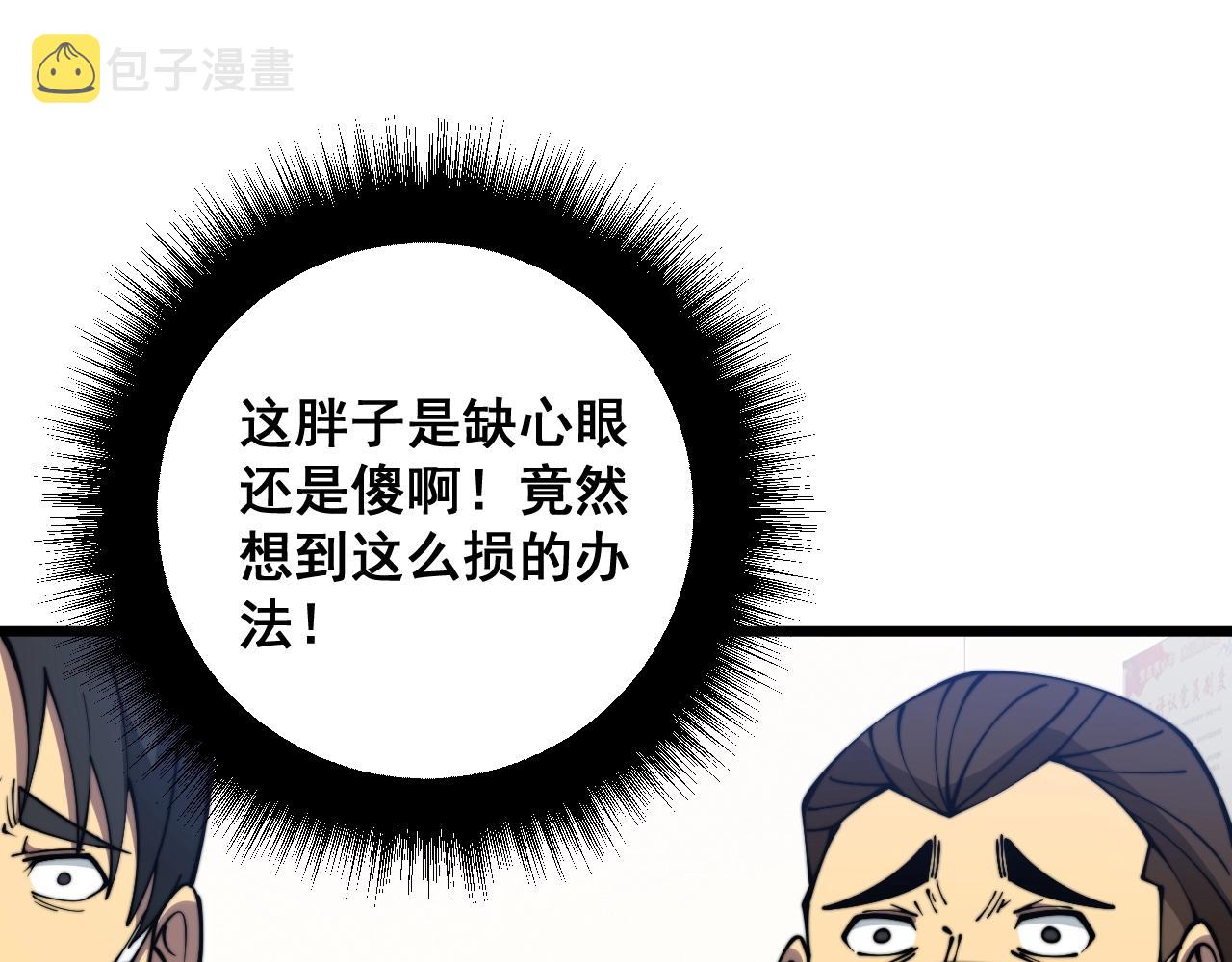 第335话 子母参119