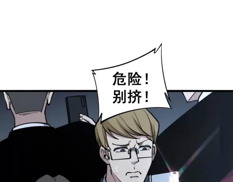 第247话 神射手37