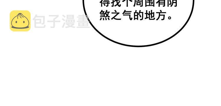第227话 人殉35