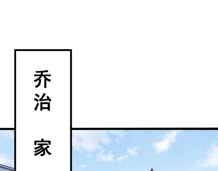 第136话 流芳百世4