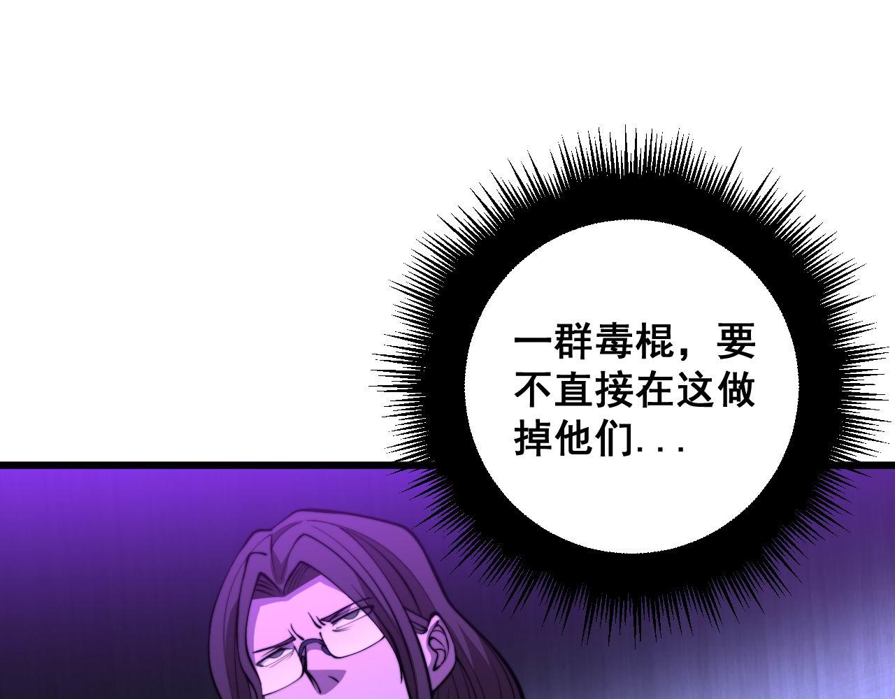 第340话 强买强卖27