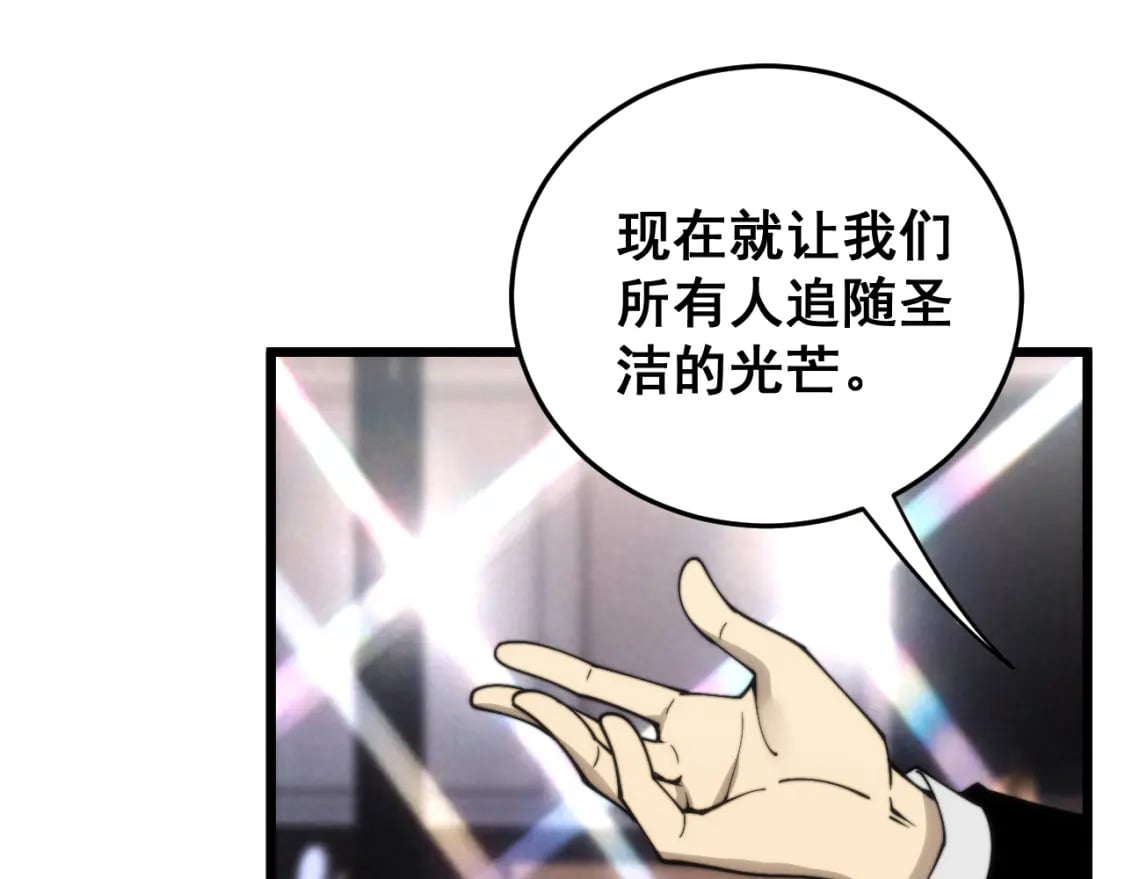 第445话 一世良缘102