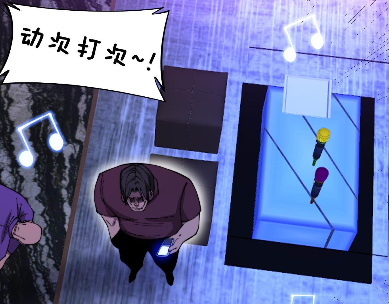 第341话 摇摆泰拳7