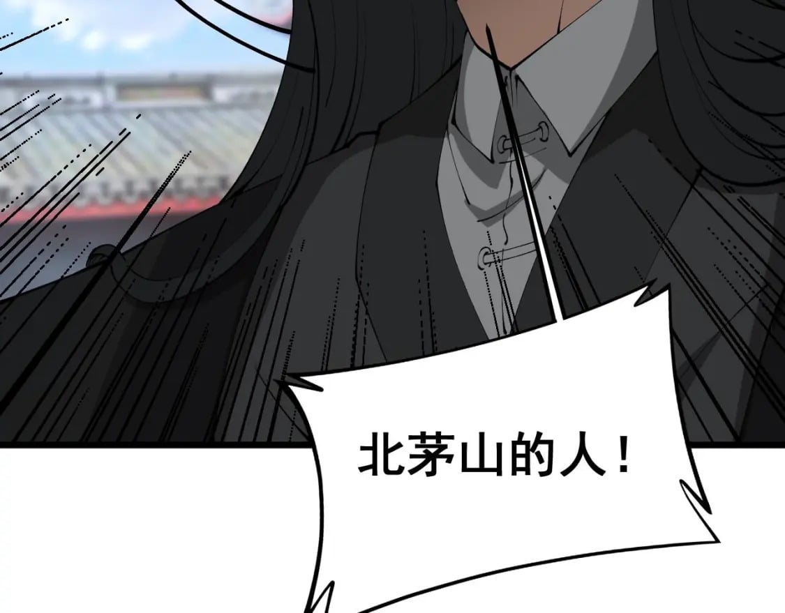 第410话 古琅西吉70