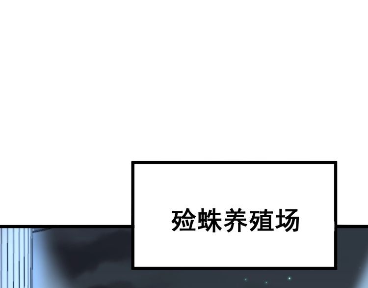 第216话 家有女仆90