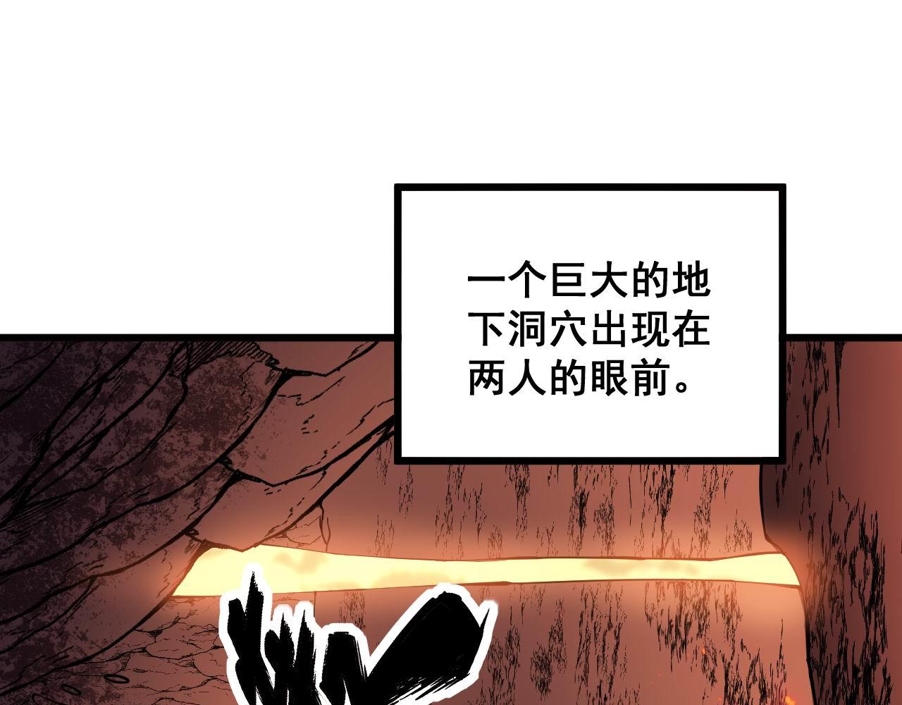 第297话 冰火两重天47