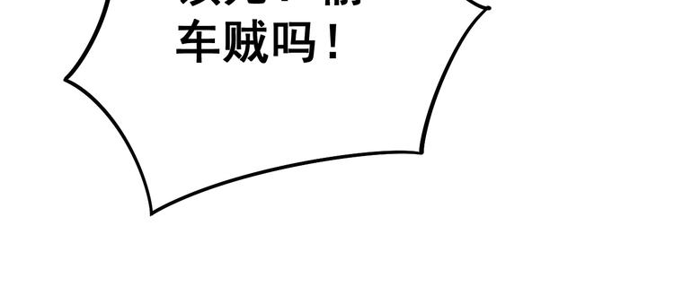 第66话 骑上我心爱的小摩托77