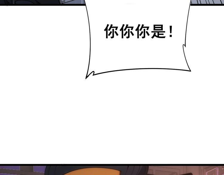 第180话 辣手摧花6