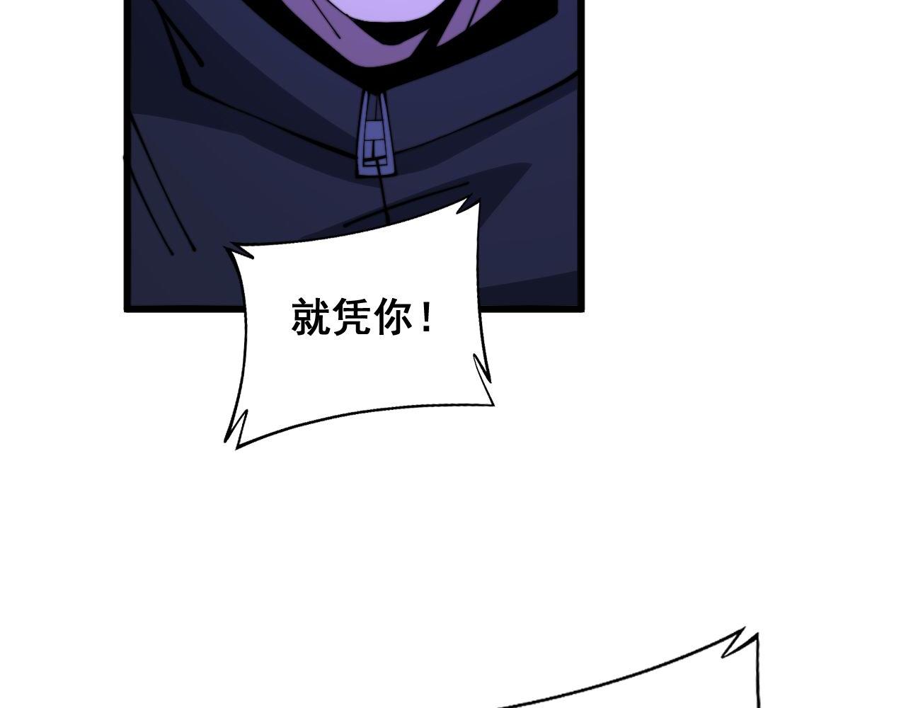 第340话 强买强卖85