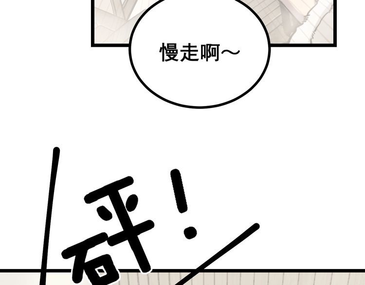 第227话 人殉113