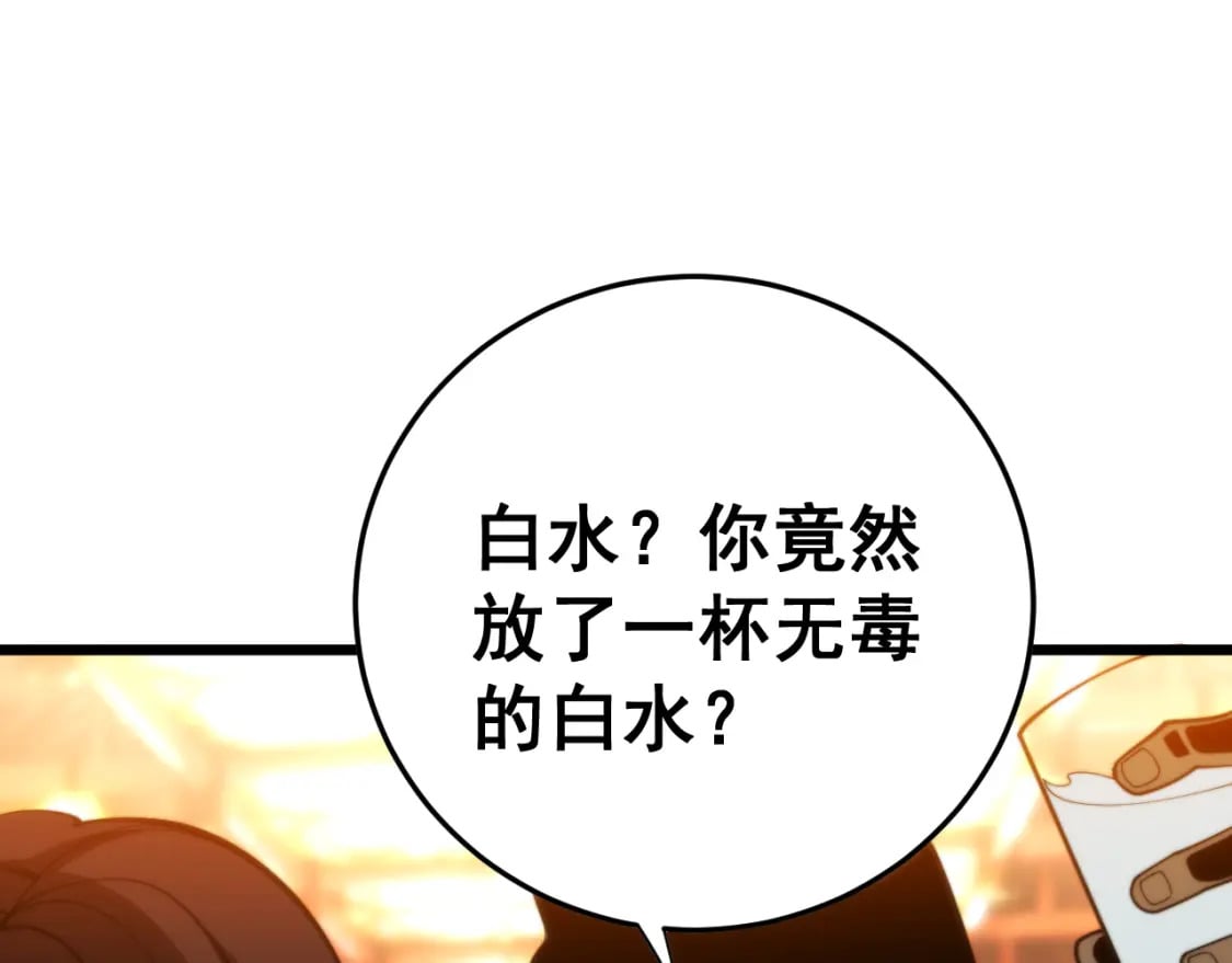 第445话 一世良缘4