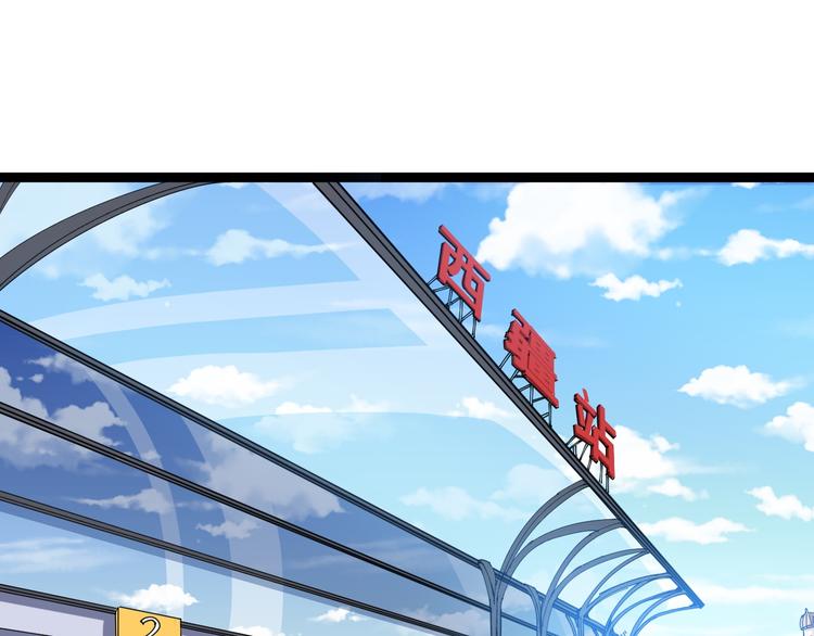 第1话：胖爷下山4