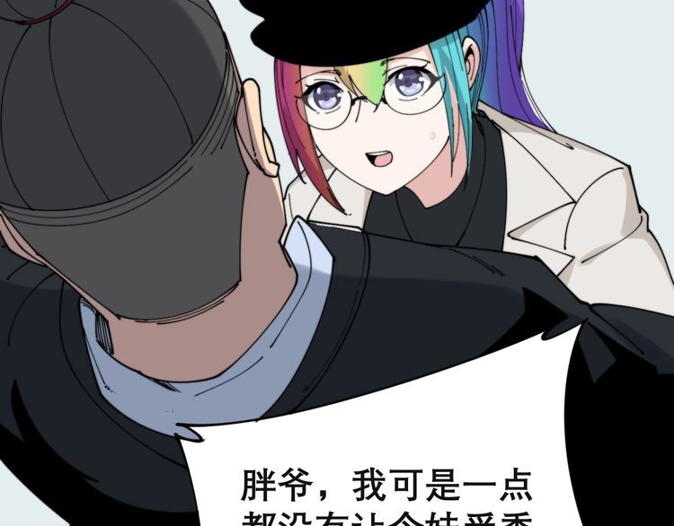 第201话 龙门影业66