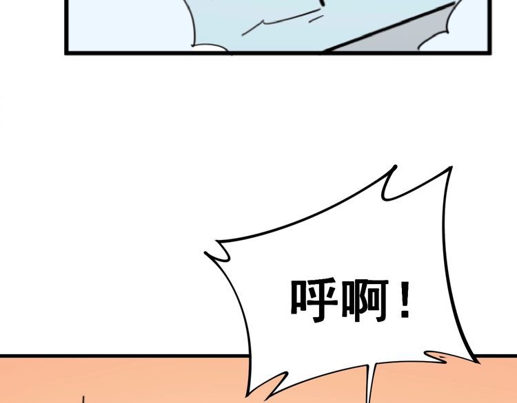 第159话 烈男孙哥69