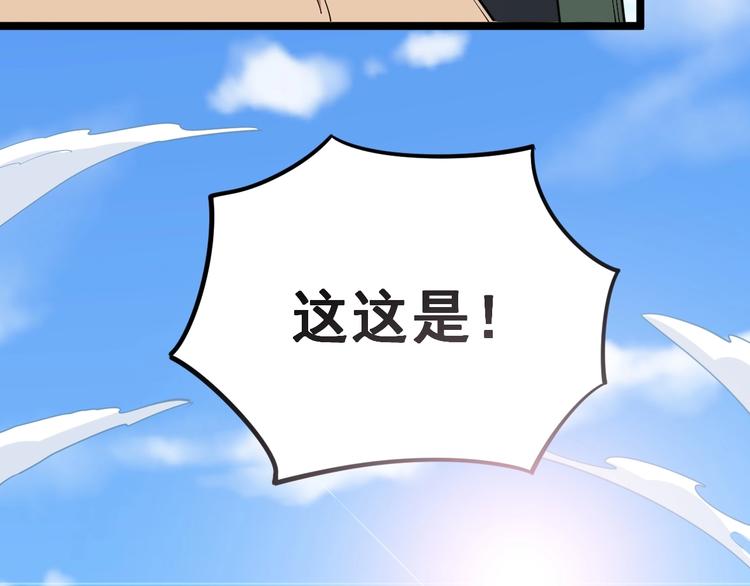 第20话：人在旅途27
