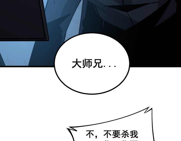 第244话 熊王74