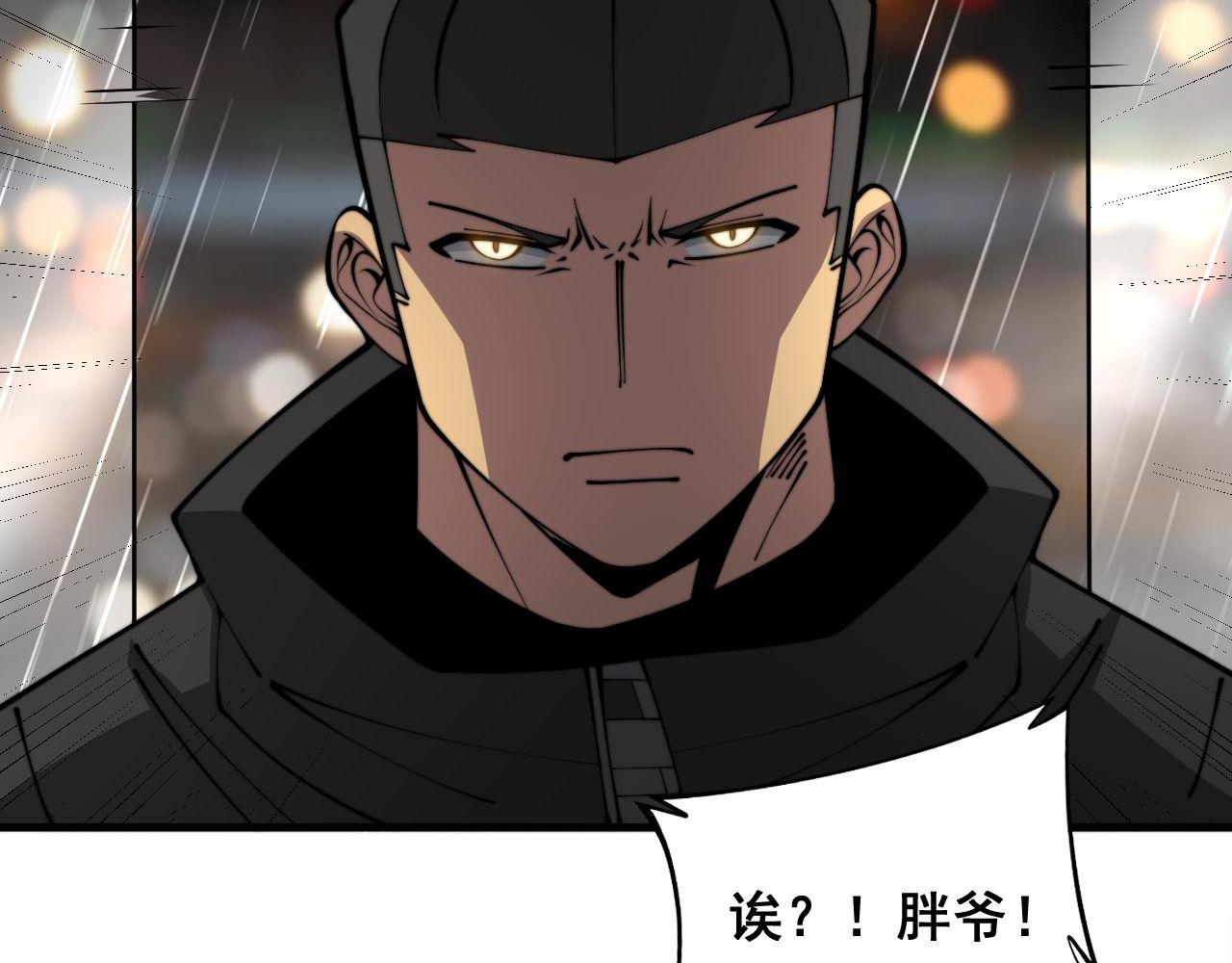 第347话 血债血还124