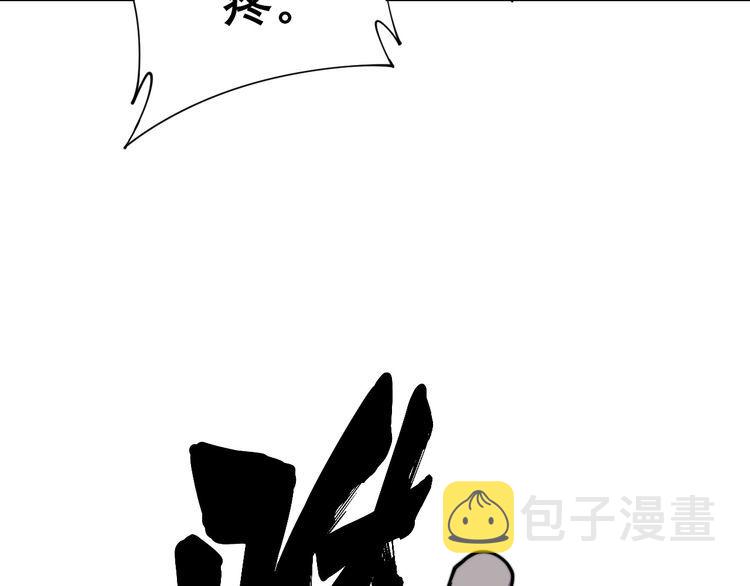 第202话 你们都有病95