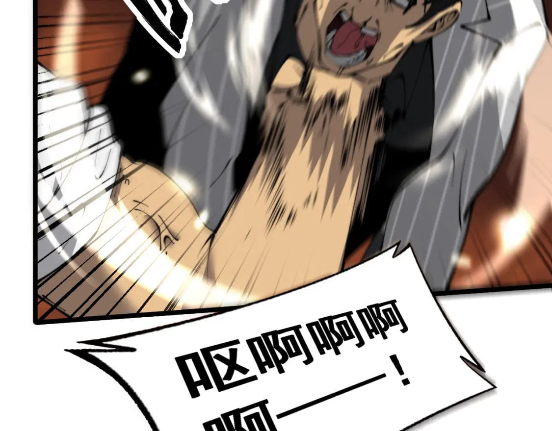 第431话 软脚虾77
