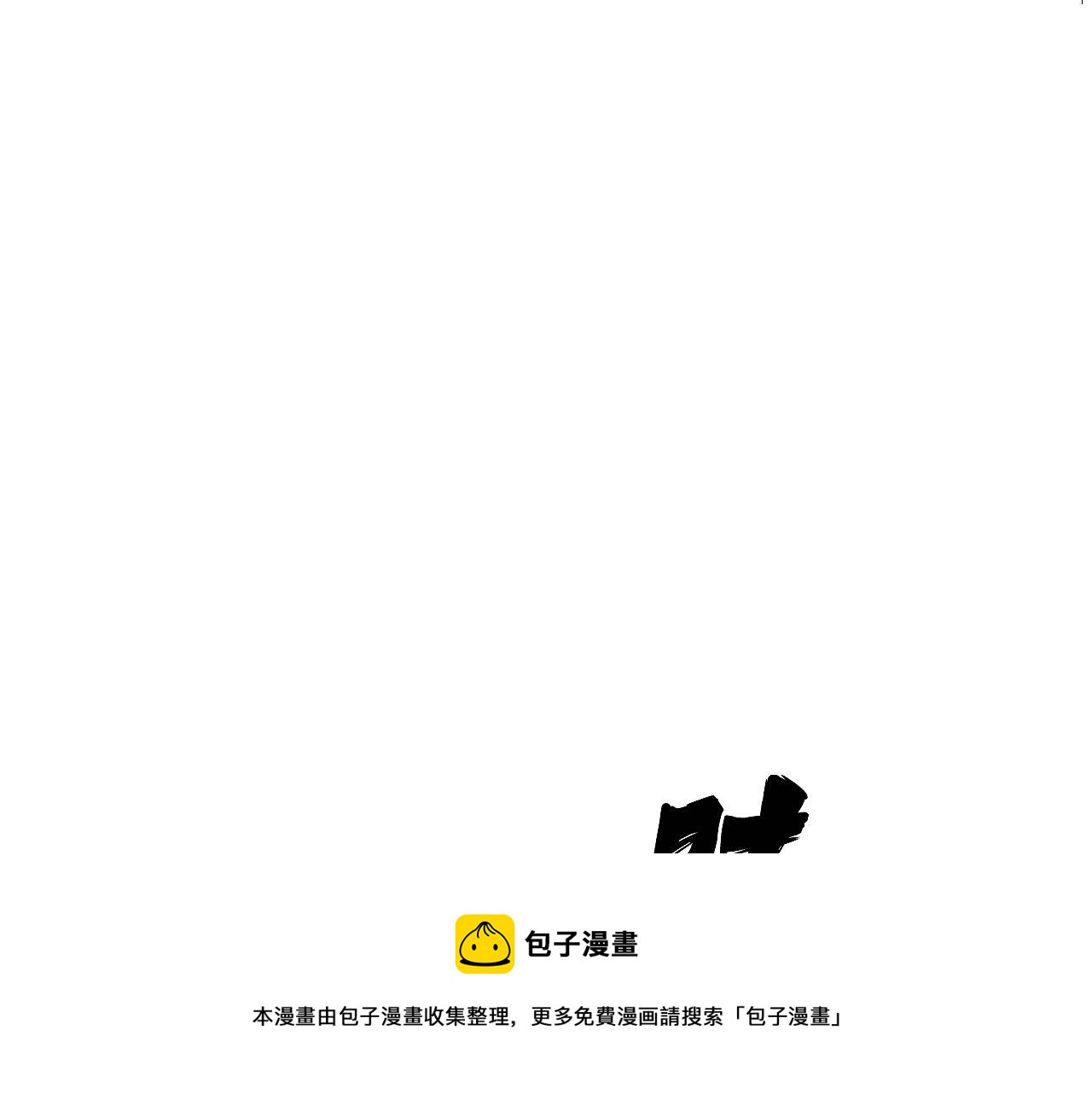 第301话 巨蛇冲天112