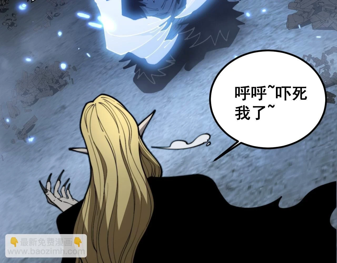 第401话 金蚕坠落18
