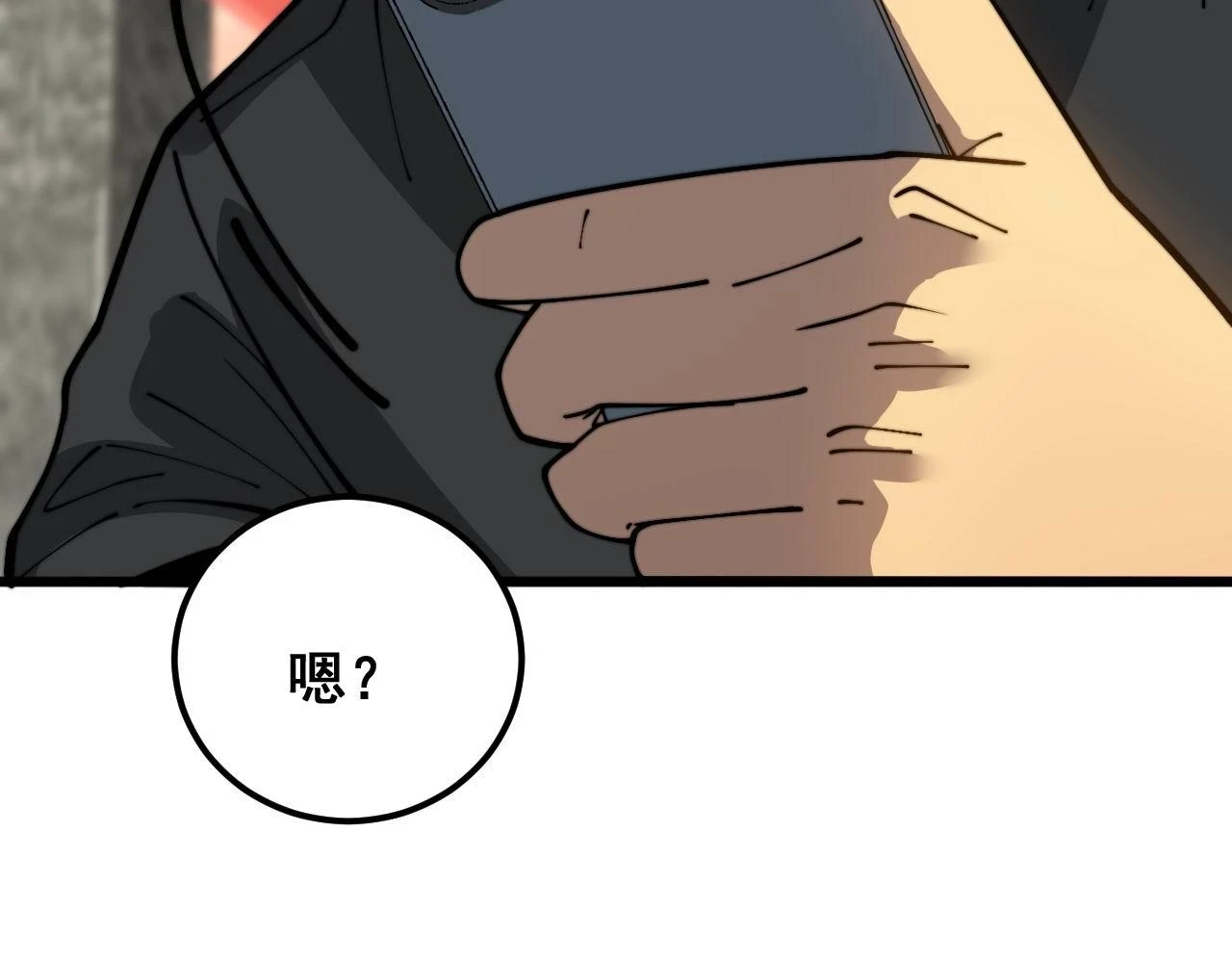 第398话 互掐62