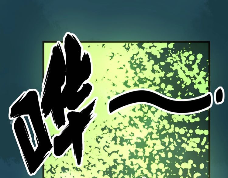 第123话 控虫术26