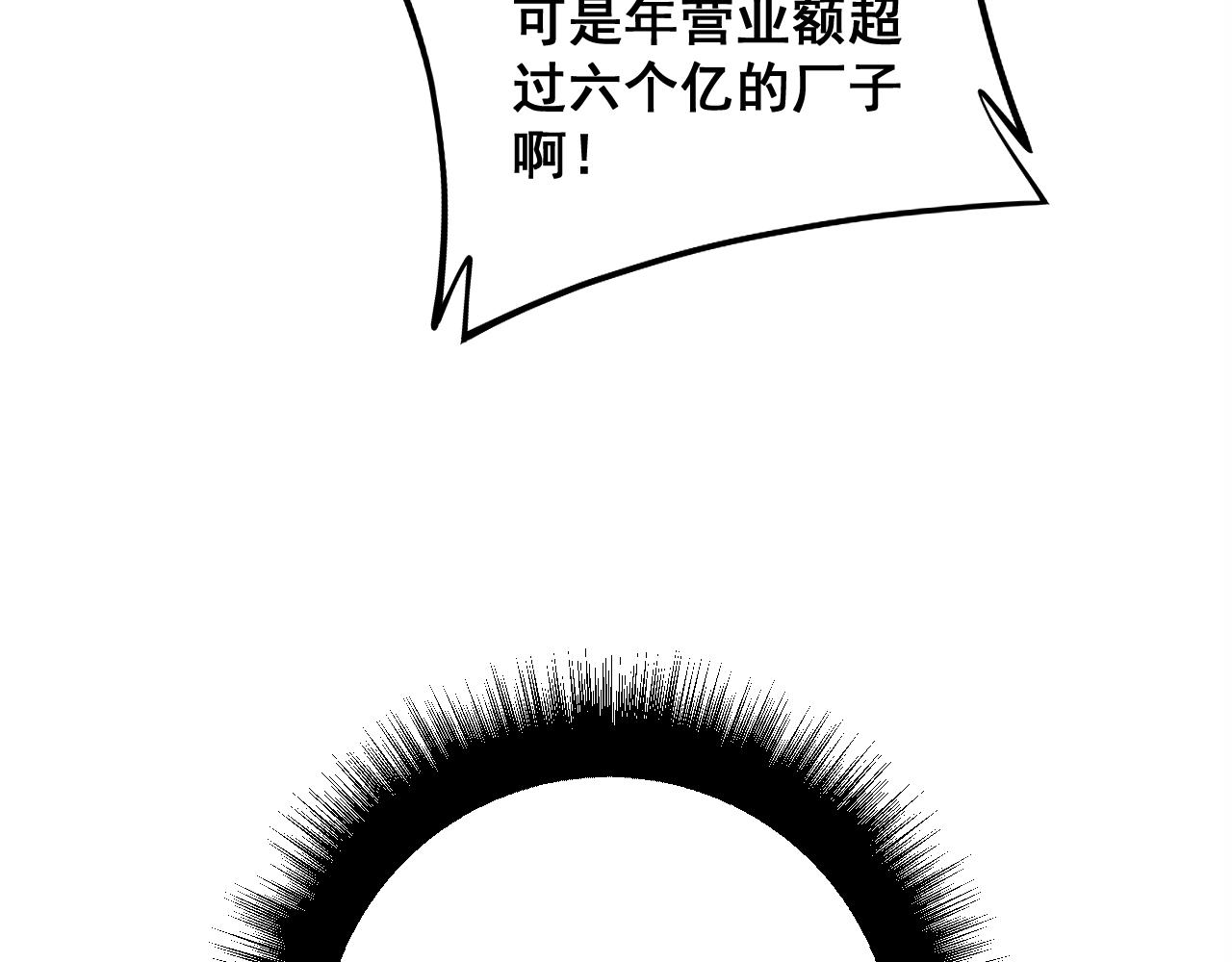 第335话 子母参145