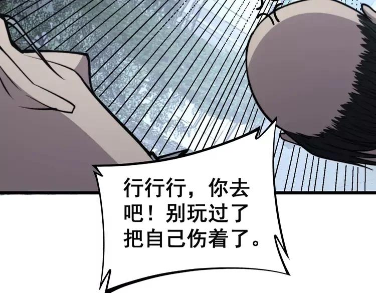 第247话 神射手13