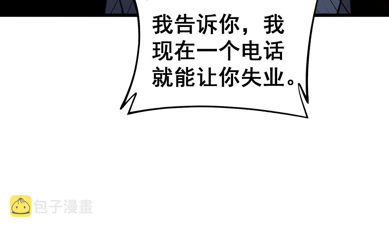 第269话 意外110