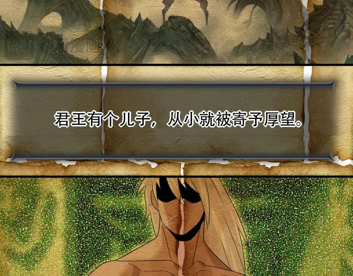 第453话 痴情的魔王57