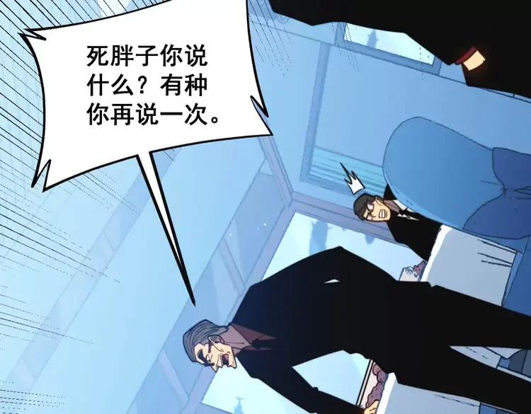 第251话 一锅端51