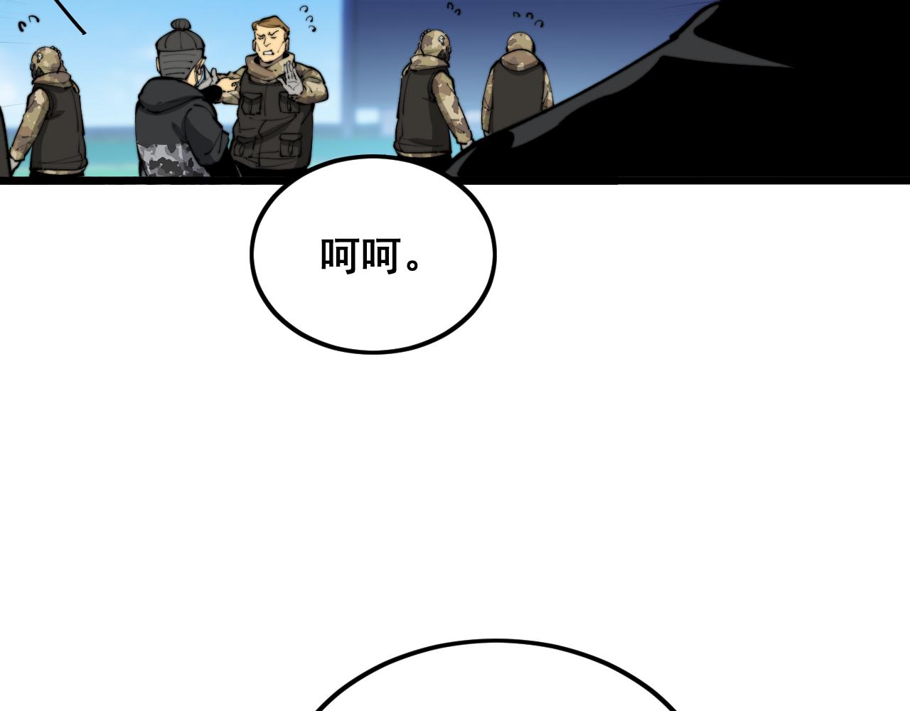 第392话 全员升天18