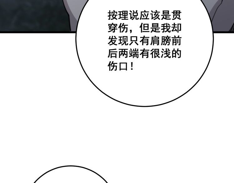 第134话 阴兵起阵132