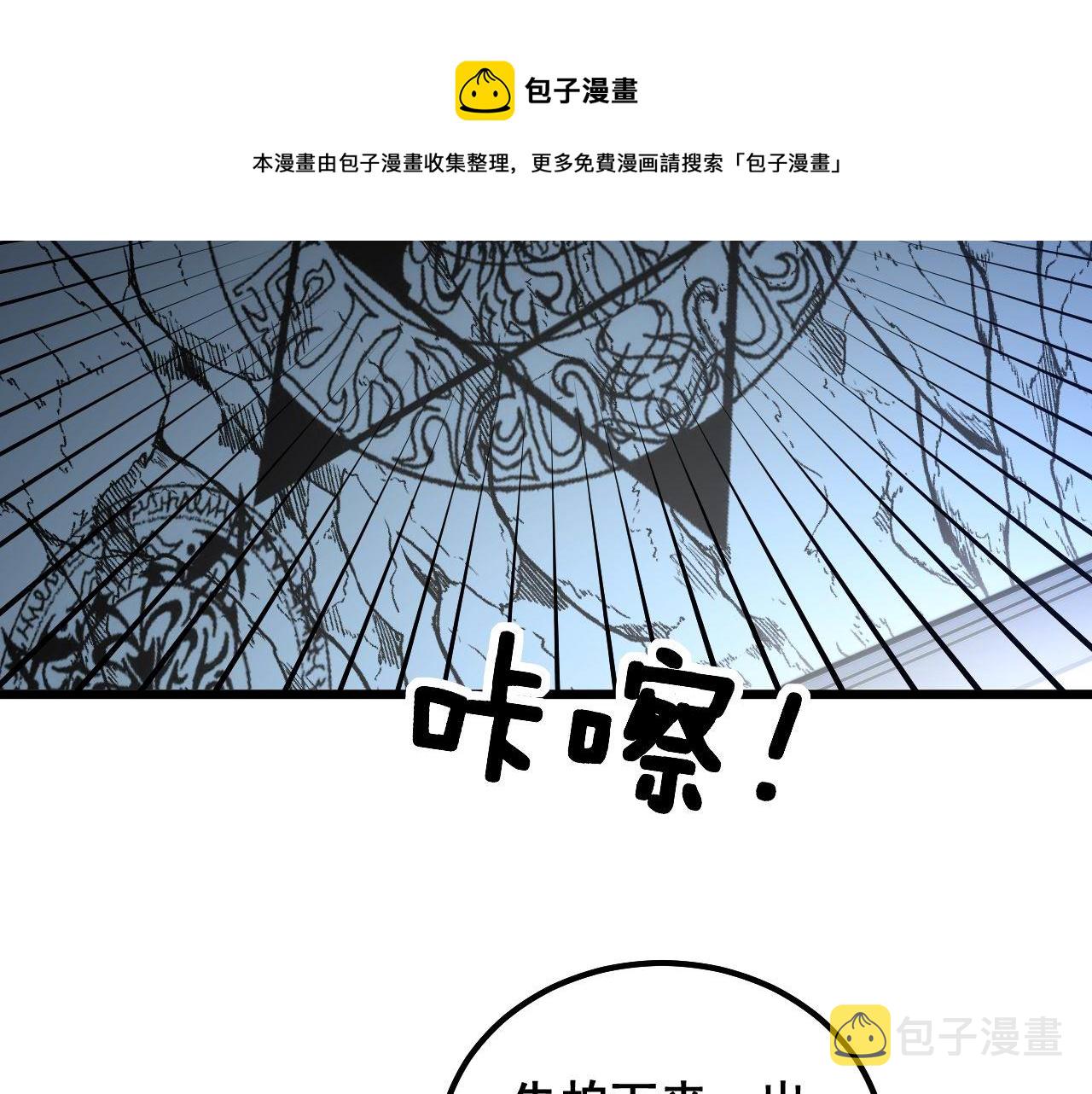 第310话 人毒52