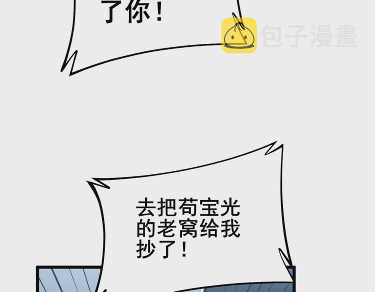第259话 当我赘婿37