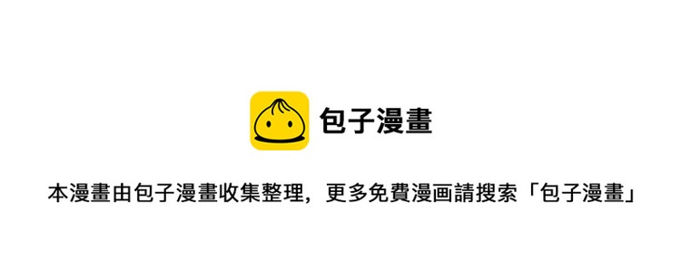 第248话 老本行150