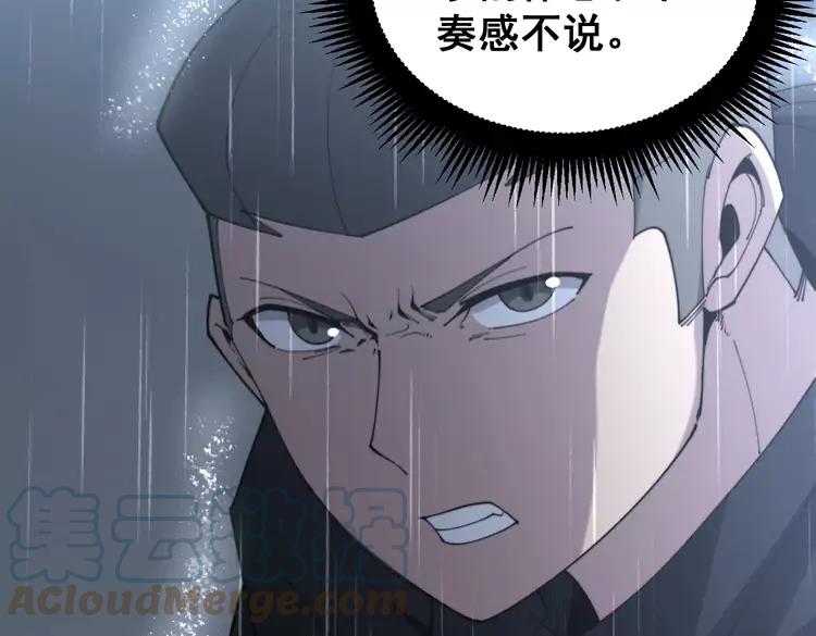 第179话 原来是你28