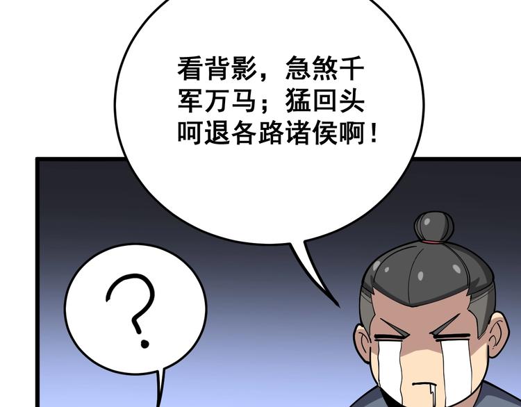 第40话 她是班上的校花117