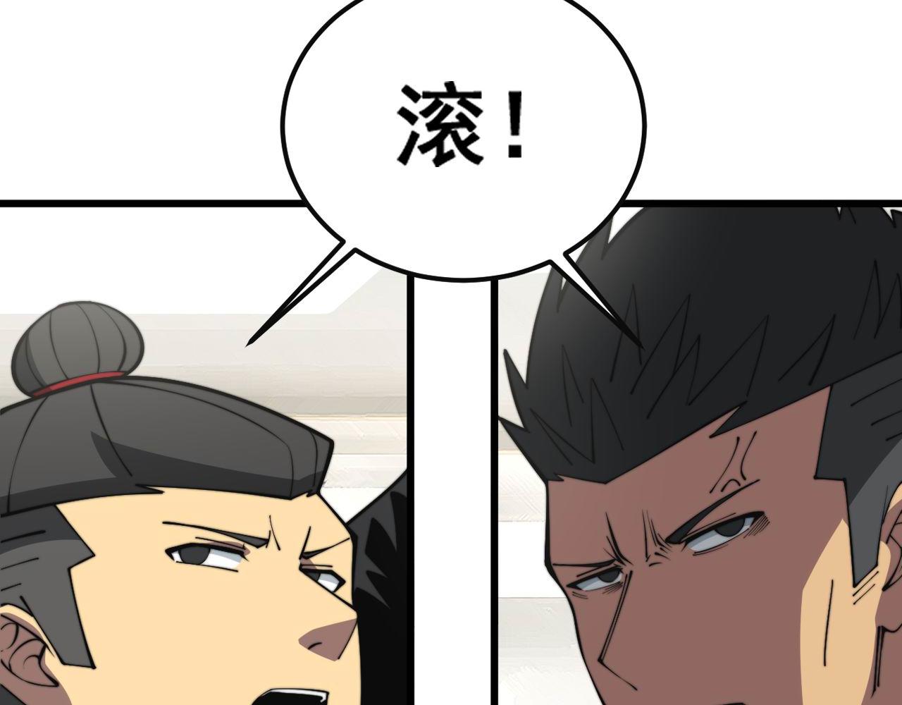 第344话 叫板34