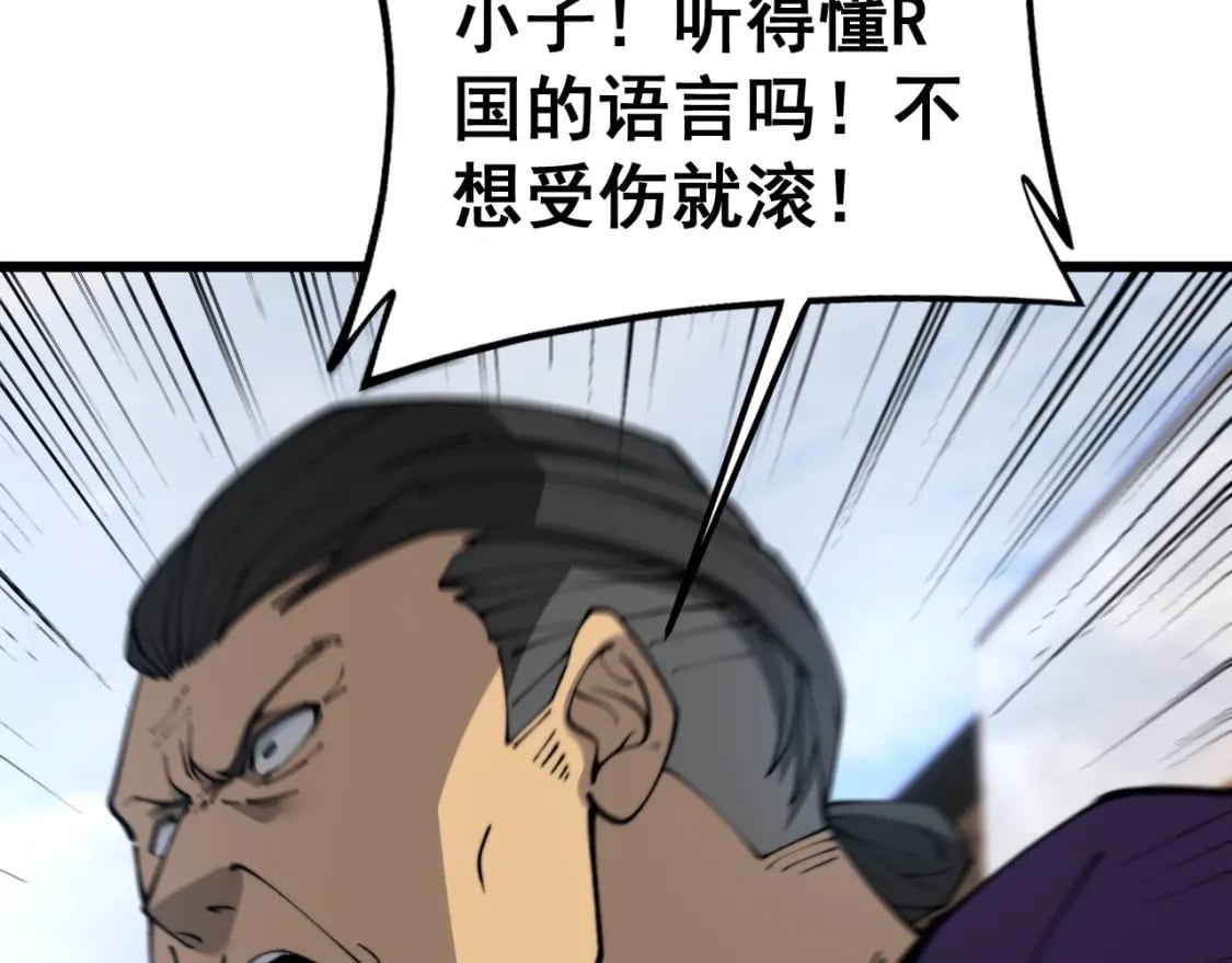第432话 吃香喝辣6