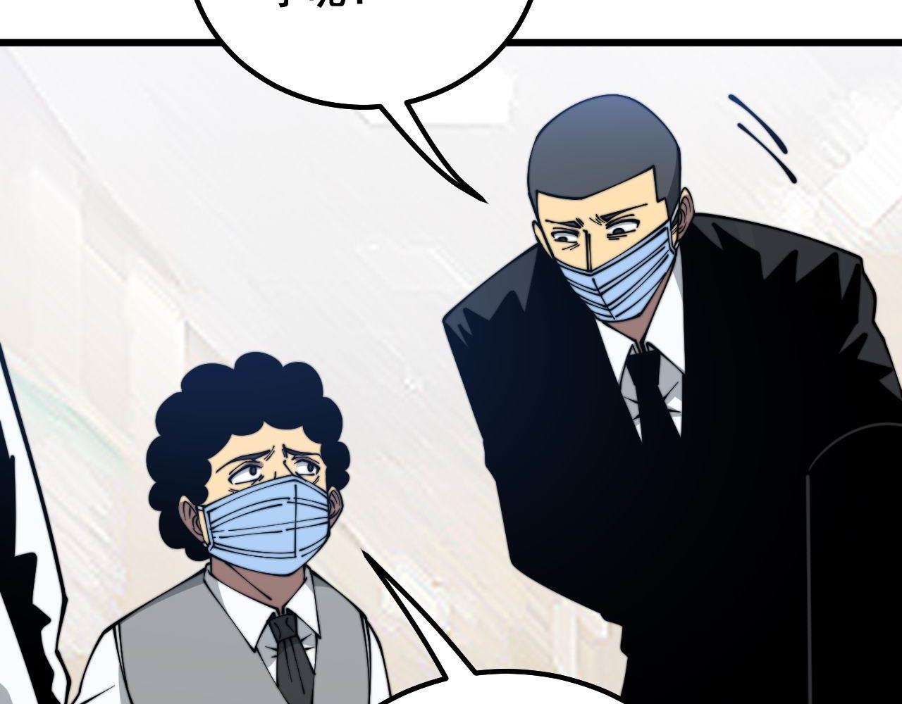 第333话 独门医术29