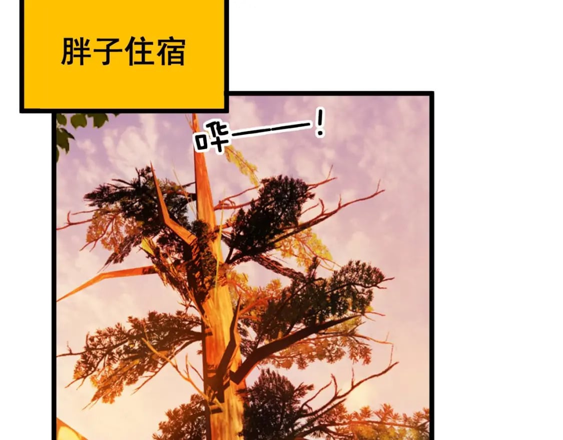 第412话 巫祖上身149
