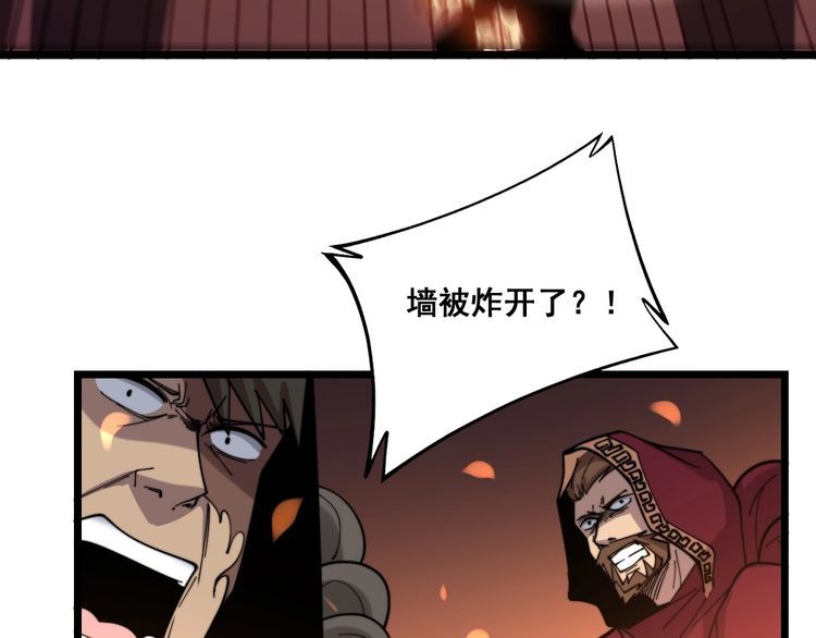 第218话 光溜溜106