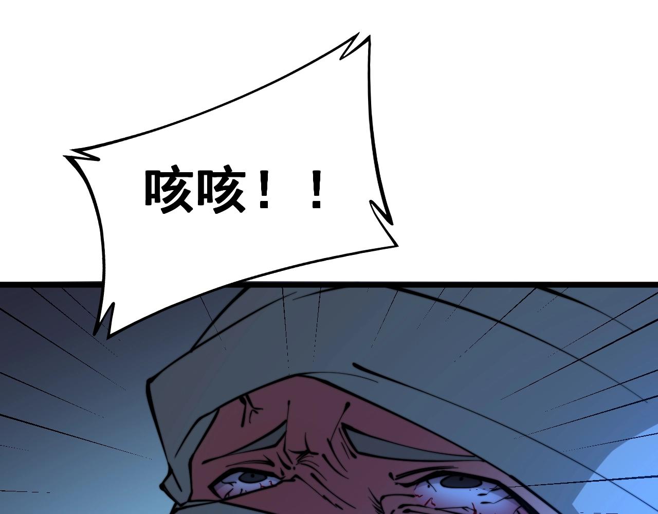 第271话 欺负人12