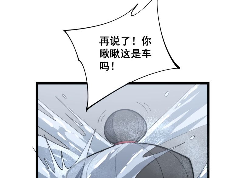 第165话 铁甲武士152