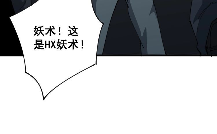 第142话 大手笔26